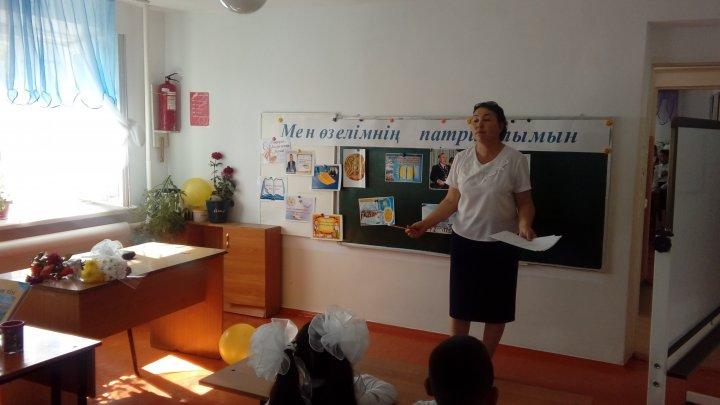 "Мен өз елімнің патриотымын"  білім сабақтарынан