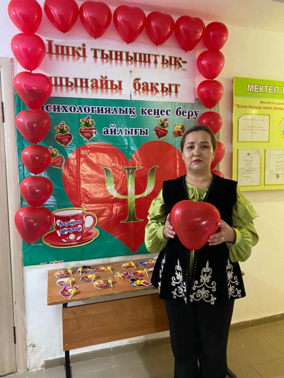 Психологиялық айлық " Ішкі тыныштық - шынайы бақыт"